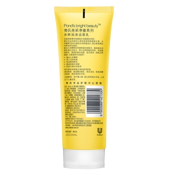 POND'S 旁氏 泡泡玛特米粹洁面 120g 图2
