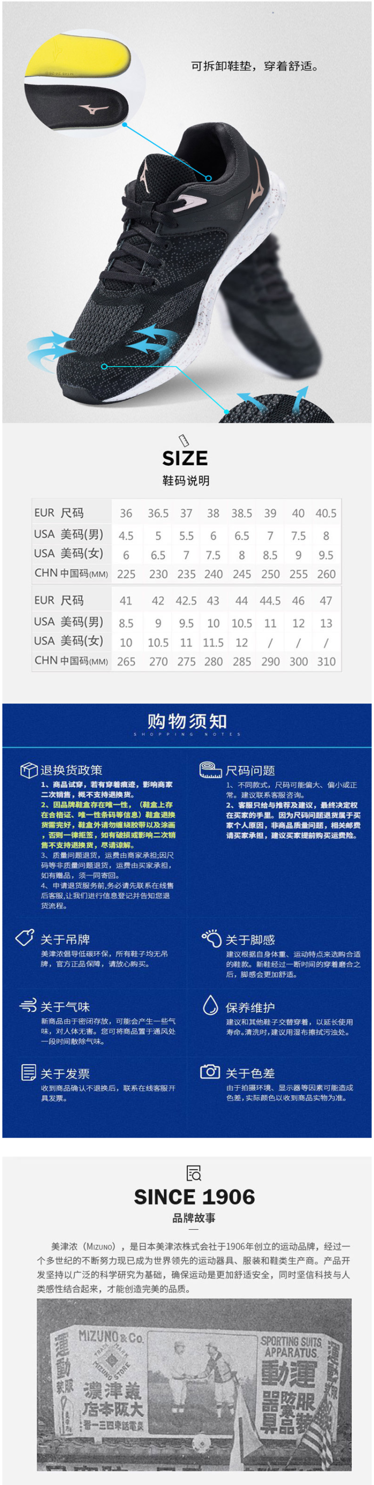 日本 美津浓Mizuno 女春季款休闲运动跑步鞋 图7