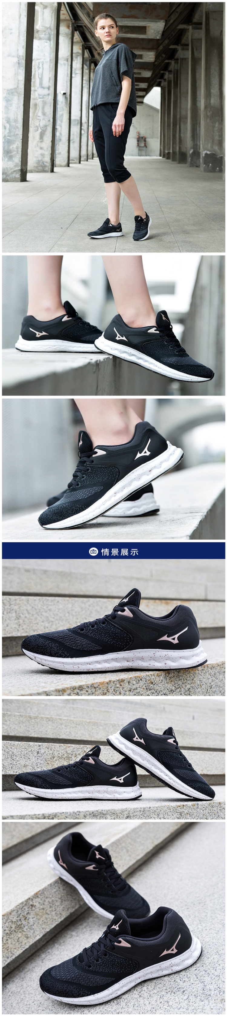 日本 美津浓Mizuno 女春季款休闲运动跑步鞋 图3