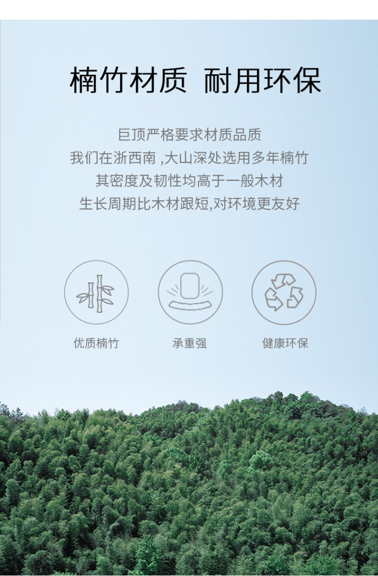 巨顶 天然楠竹3层防尘竹鞋架置物架 图2