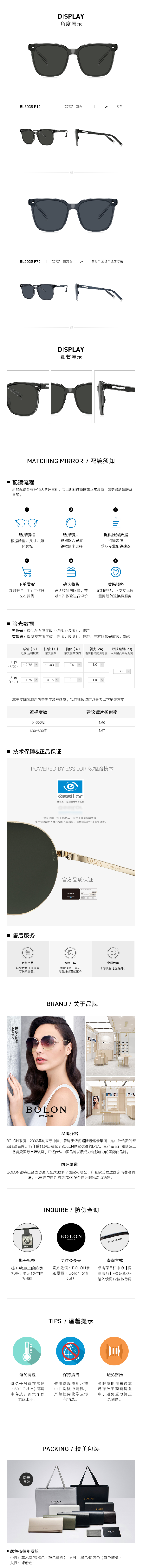王俊凯同款 暴龙 2020新品 一片成型D形框 男女太阳镜 图7
