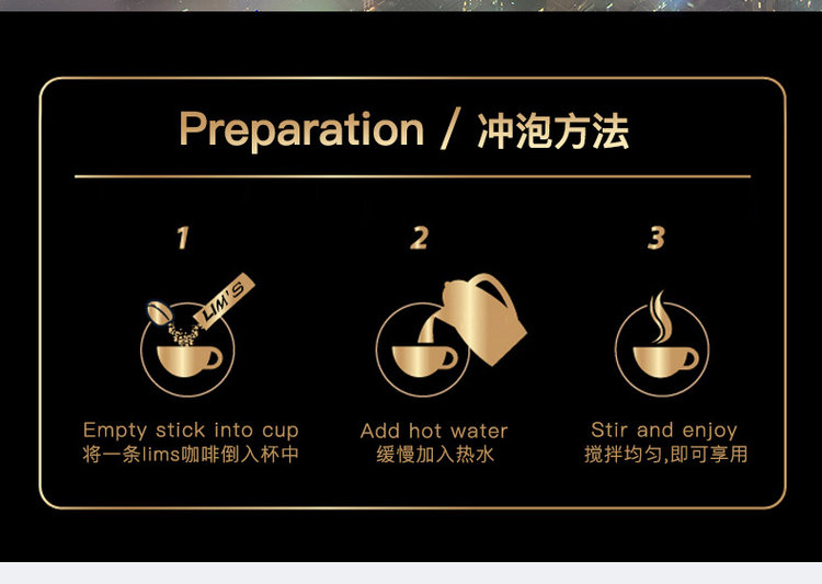 宵雅 蓝山风味速溶咖啡 40杯 图8