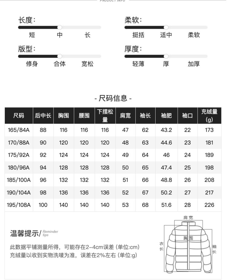 反季清仓 波司登 RDS认证600蓬90%鸭绒 男士中长款羽绒服 图4