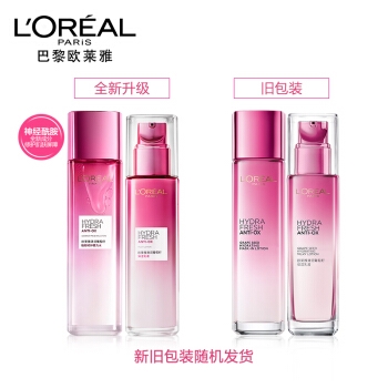 L'OREAL PARIS 巴黎欧莱雅 清润葡萄籽补水水乳护肤套装 图3