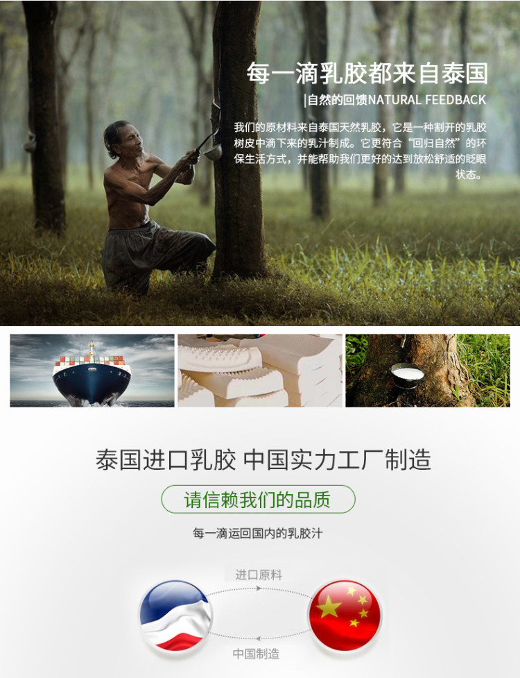 零时差 泰国天然乳胶枕头护颈椎枕 全网最低 图2