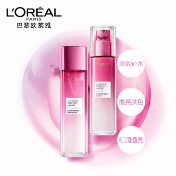 L'OREAL PARIS 巴黎欧莱雅 清润葡萄籽补水水乳护肤套装 图2