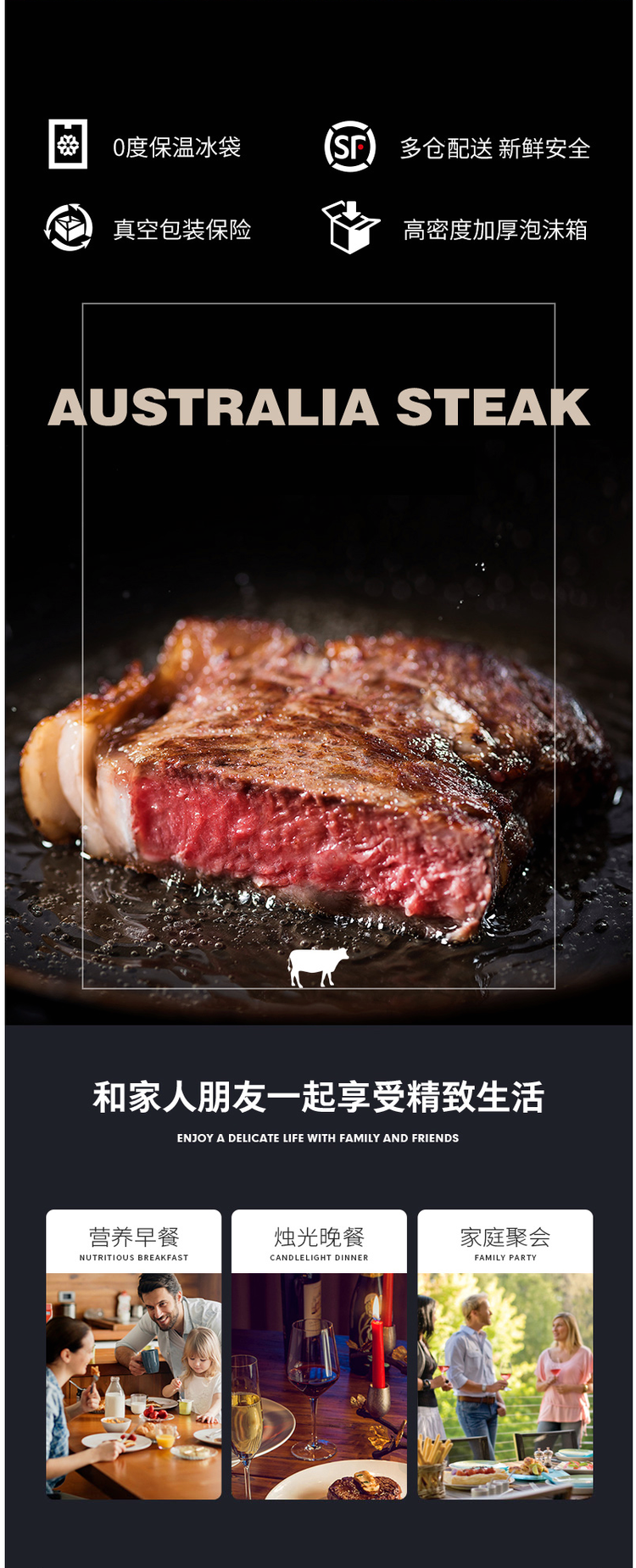 澳洲进口 今聚鲜 原切牛排套餐 1000g/10片 图6