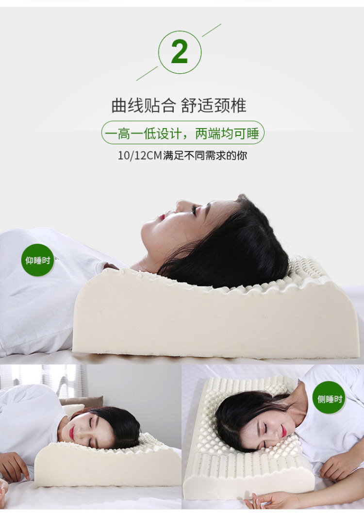零时差 泰国天然乳胶枕头护颈椎枕 全网最低 图6