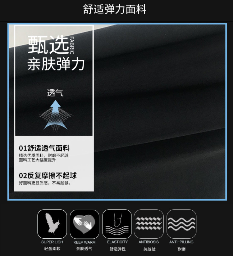 牵引流派 男士冰丝薄款 休闲七分裤 图7