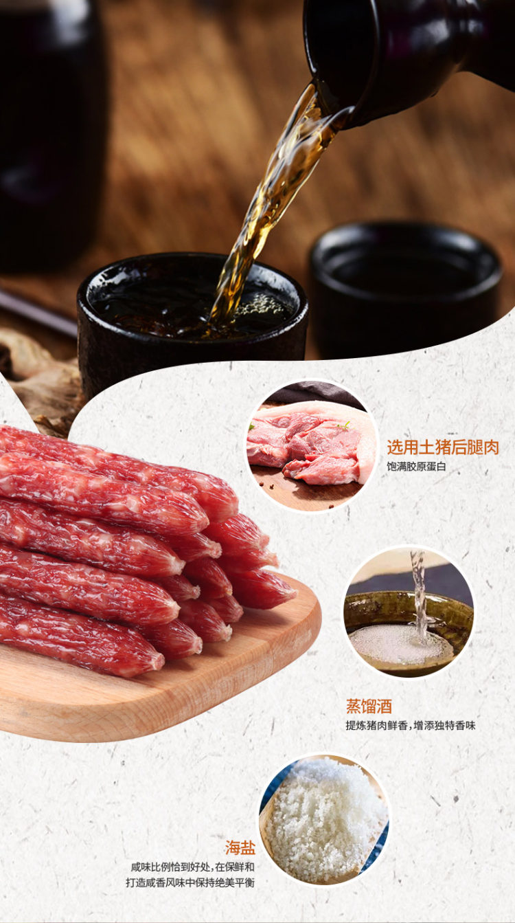 老广的味道 三七肥瘦 广式腊味腊肠 500g 图5