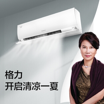 GREE 格力 KFR-35GW/(355931)FNhAbD-A1 正1.5匹 一级变频 壁挂式空调 图4