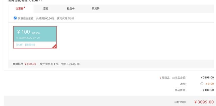 GREE 格力 KFR-35GW/(355931)FNhAbD-A1 正1.5匹 一级变频 壁挂式空调 图1