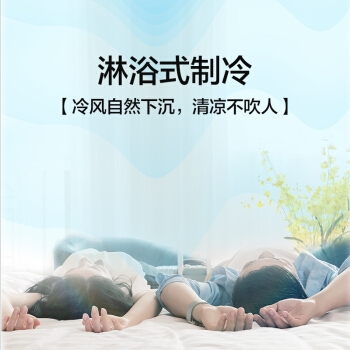 GREE 格力 KFR-35GW/(355931)FNhAbD-A1 正1.5匹 一级变频 壁挂式空调 图5