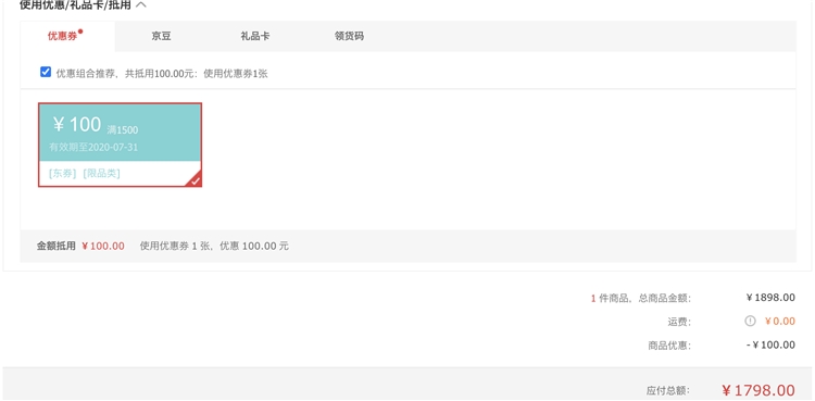 Hisense 海信 KFR-33GW/EF20A1 1.5匹 一级能效 壁挂式空调 图1