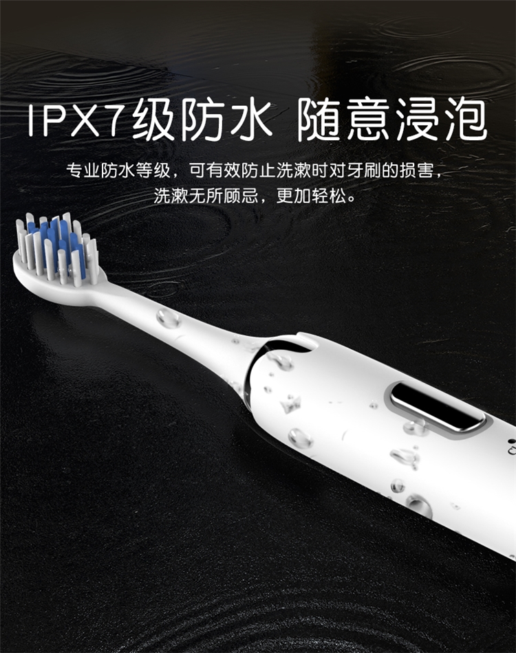 南极人 成人电动牙刷 送三个刷头 图7