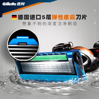 Gillette 吉列 锋隐致顺动力 电动刮胡刀 1刀架+1刀头+1电池 *2件 图3
