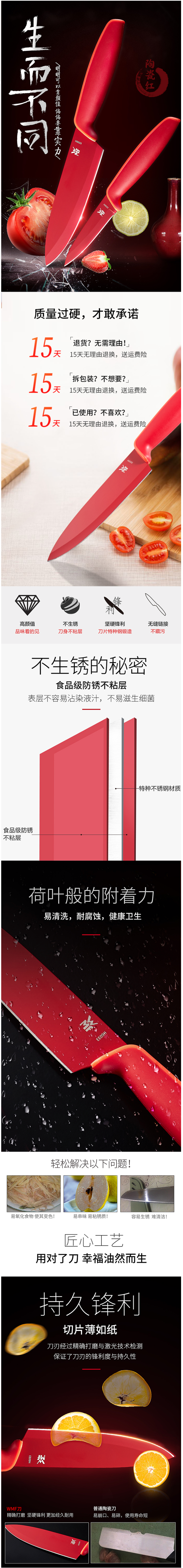 德国 福腾宝wmf Touch系列 特种不锈钢 水果刀2件套 图1