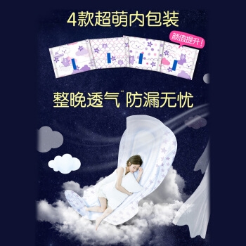whisper 护舒宝 甜睡棉柔超长夜用卫生巾 400mm*6片 *12件 图5