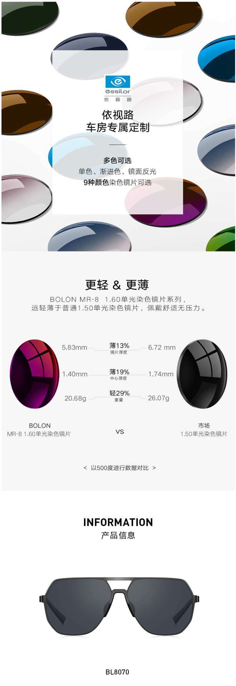 暴龙 2020新款 不规则镜框 男复古高清偏光蛤蟆镜 可开车戴 图2