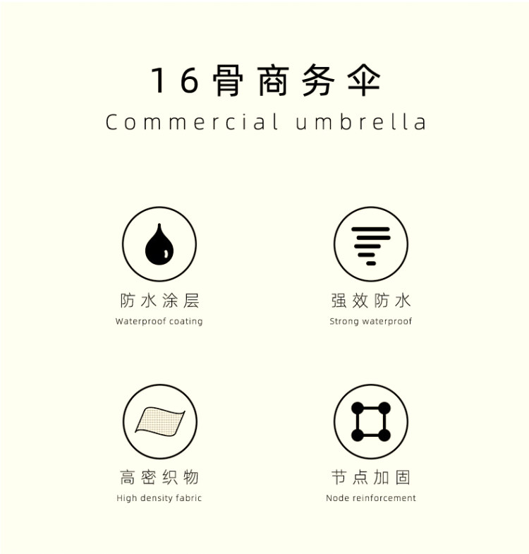 仕凯丹 简约纯色长柄雨伞 图3