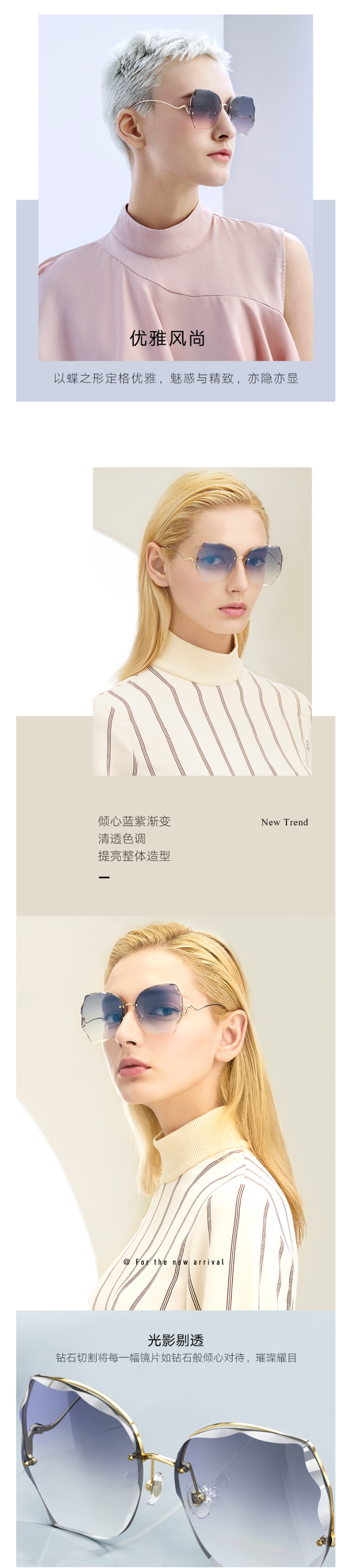 暴龙 2020新品 蝶形钻石切割半金属框 女太阳镜 渐变色镜片 图4