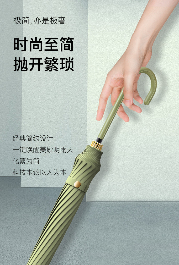 仕凯丹 简约纯色长柄雨伞 图7