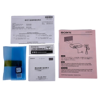 SONY 索尼 IFU-WLM3 无线投影模块 图5
