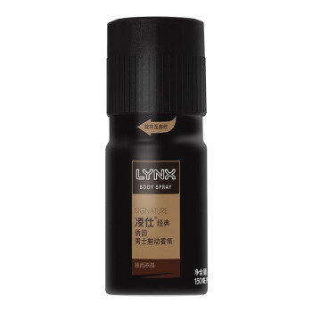 京东PLUS会员： LYNX 凌仕 魅动男士香氛 诱因(古龙香）150ml *3件 图2
