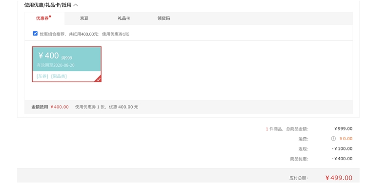 Midea 美的 MB-HS4073 电饭煲 图1