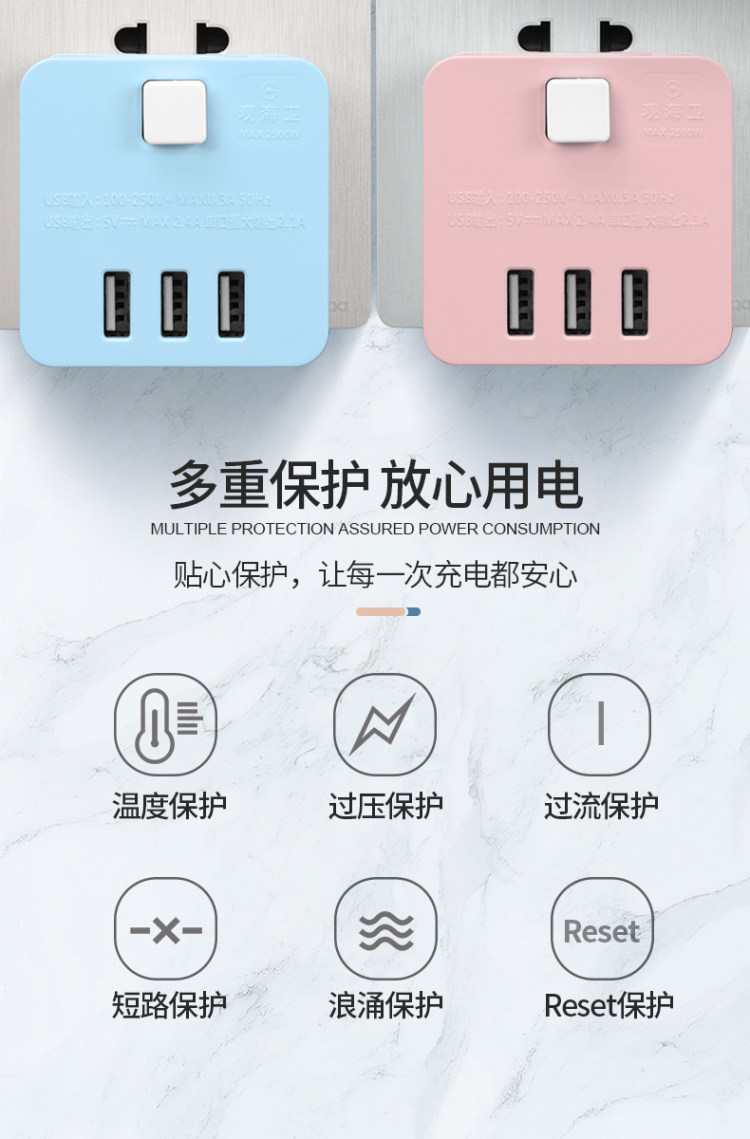 观海卫 魔方插座 一转五 图6