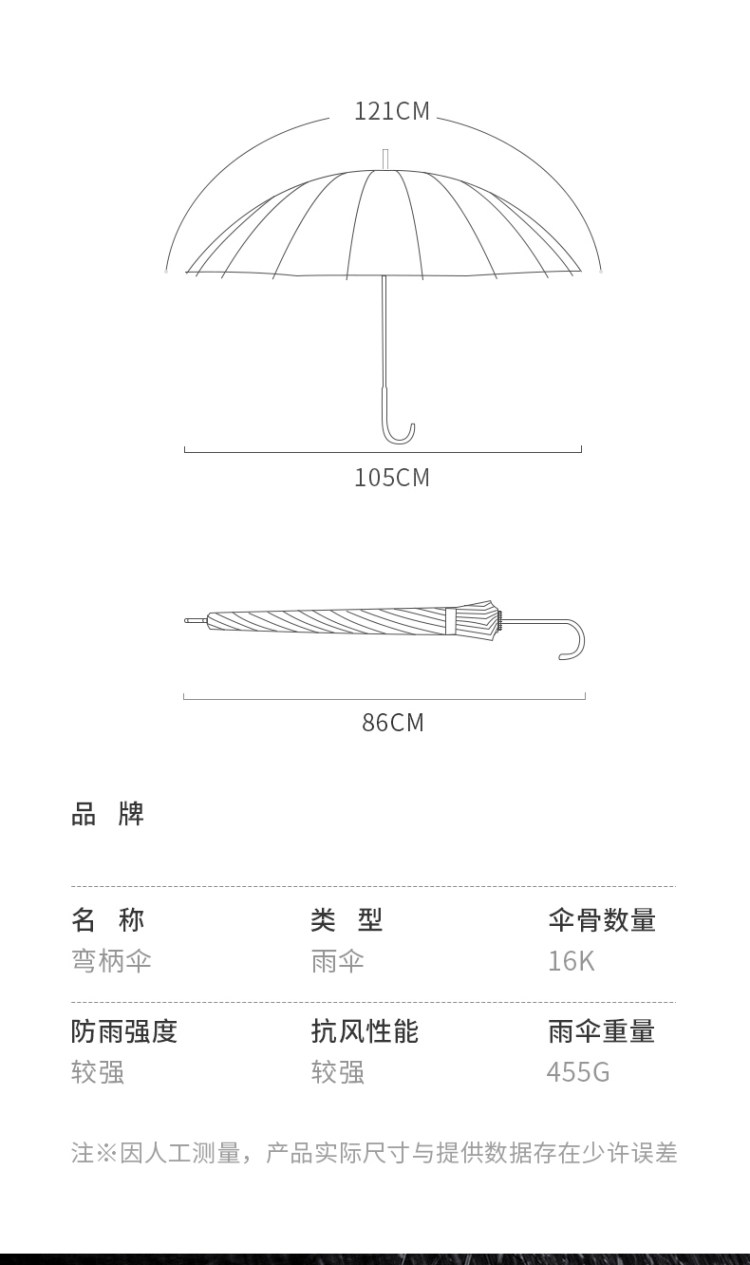仕凯丹 简约纯色长柄雨伞 图10