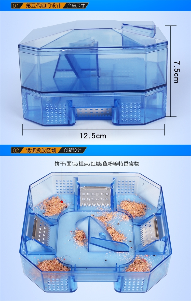 欧克乐 蟑螂捕捉器蟑螂屋 无毒灭蟑螂 图5