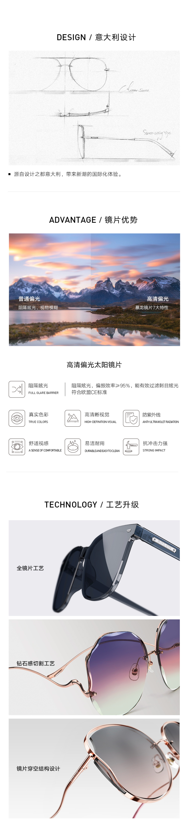 暴龙 2020新品 蝶形钻石切割半金属框 女太阳镜 渐变色镜片 图7