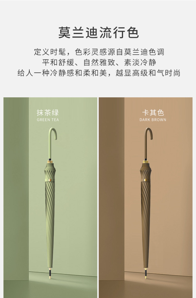 仕凯丹 简约纯色长柄雨伞 图8