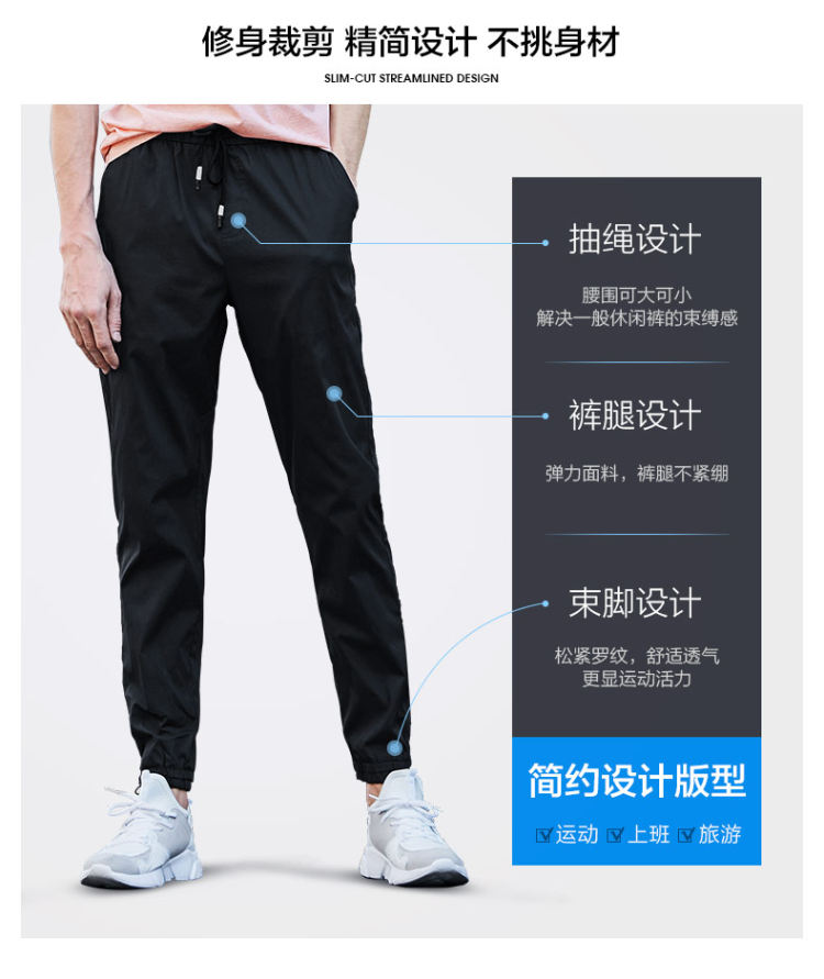 森马旗下轻商务潮牌 GLM 束脚百搭速干裤长裤男裤 图6