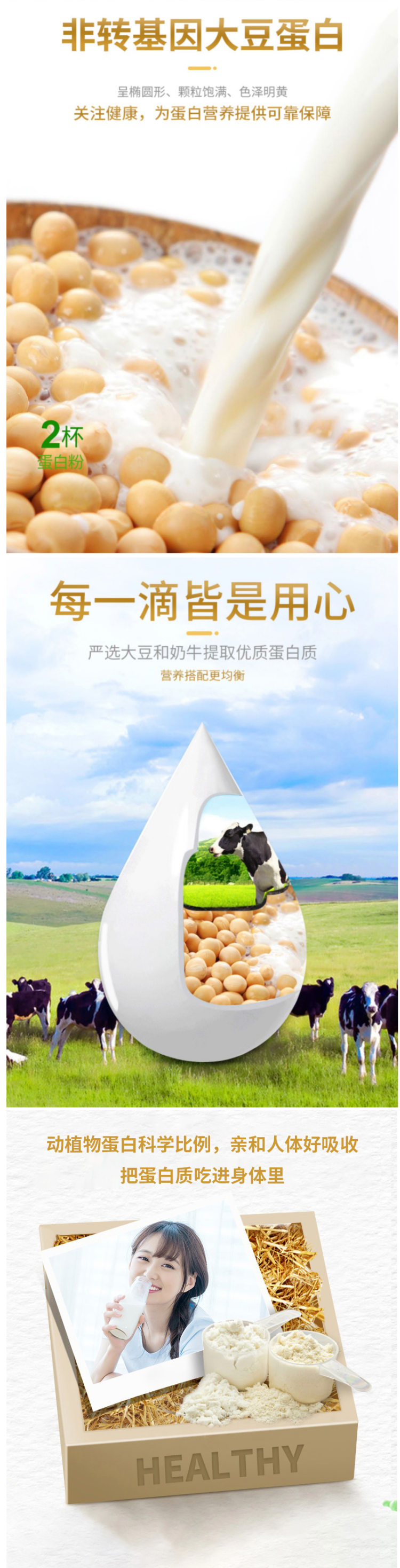百年老字号 南京同仁堂 双蛋白蛋白质粉 500g 图4