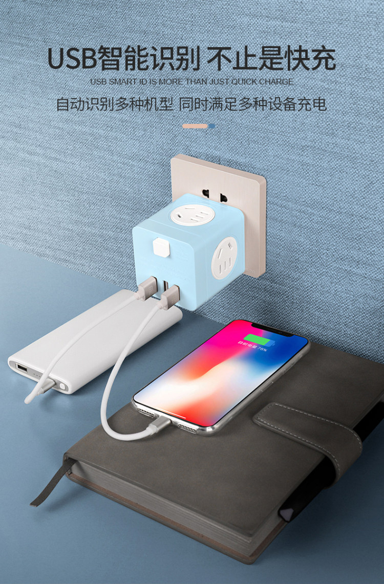 观海卫 魔方插座 一转五 图5