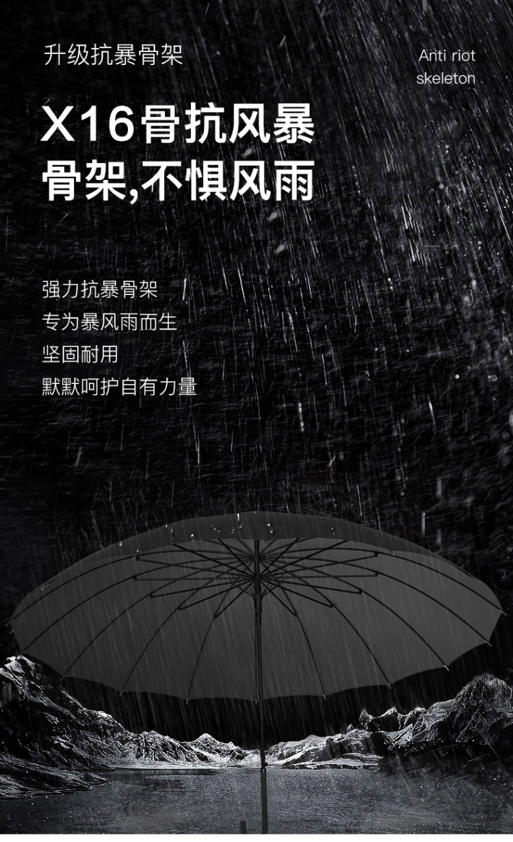 仕凯丹 简约纯色长柄雨伞 图12