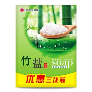 LG竹盐 精品 保湿香皂 110g*3块 *2件 图2