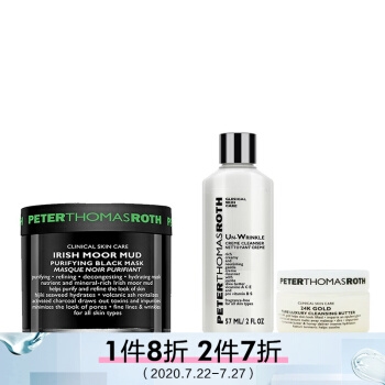 22日0点、促销活动： 京东 丝芙兰官方旗舰店 面膜焕新大作战 图4