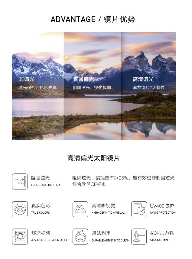 暴龙 镶施华洛世奇璀璨晶钻 女蝶形框偏光太阳镜 不挑脸型 图12