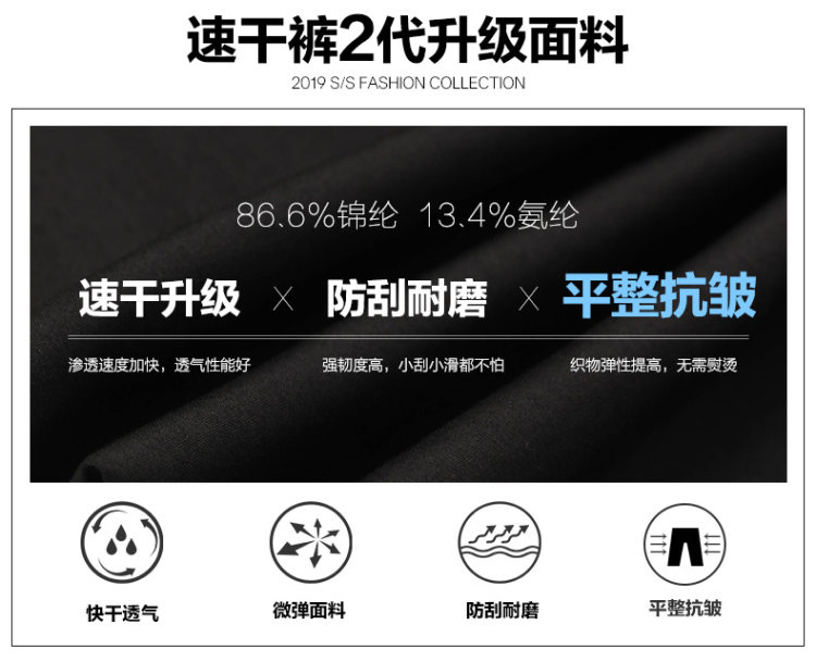 森马旗下轻商务潮牌 GLM 束脚百搭速干裤长裤男裤 图2