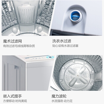 KONKA 康佳 XQB65-10D0B 波轮洗衣机 6.5公斤 图5