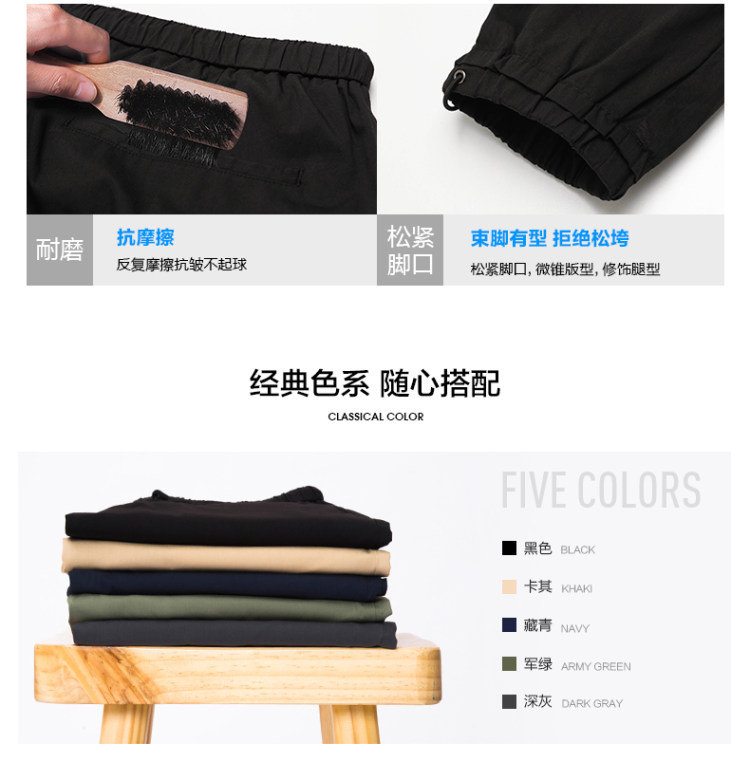 森马旗下轻商务潮牌 GLM 束脚百搭速干裤长裤男裤 图5
