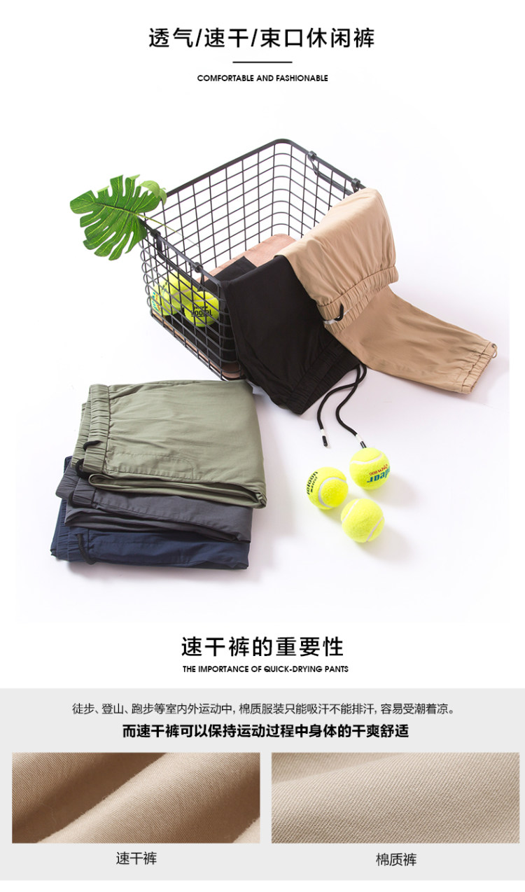 森马旗下轻商务潮牌 GLM 束脚百搭速干裤长裤男裤 图1