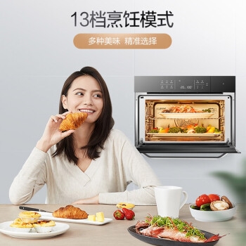 促销活动： 京东 7月狂欢购 老板电器专场 图3