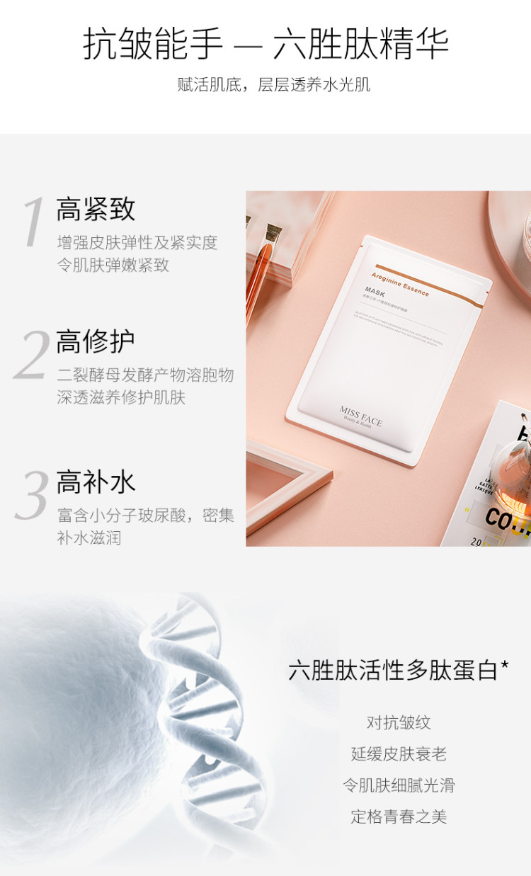 屈臣氏在售 Missface 玻尿酸面膜  5片*3件 图5