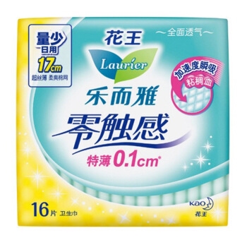 laurier 乐而雅 零触感特薄迷你日用卫生巾 17cm*16片 *13件 图2