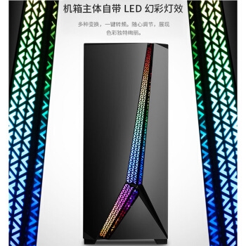 20点开始： ​​IPASON 攀升 P24 UPC台式电脑（i5-9400F、8GB、240GB、GTX1660 6G） 图4