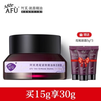 促销活动： 京东 AFU 阿芙品牌特惠专场 图3